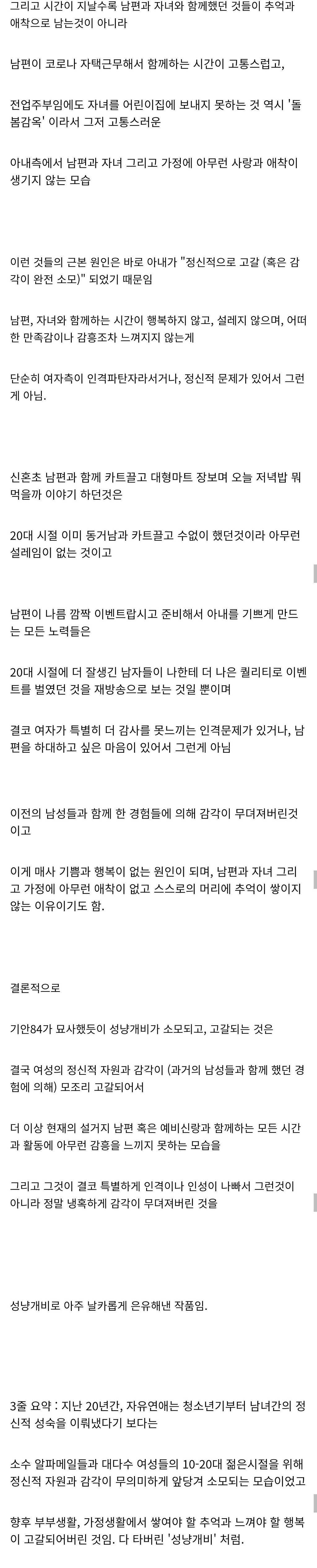 Screenshot_20220414-133130.jpg