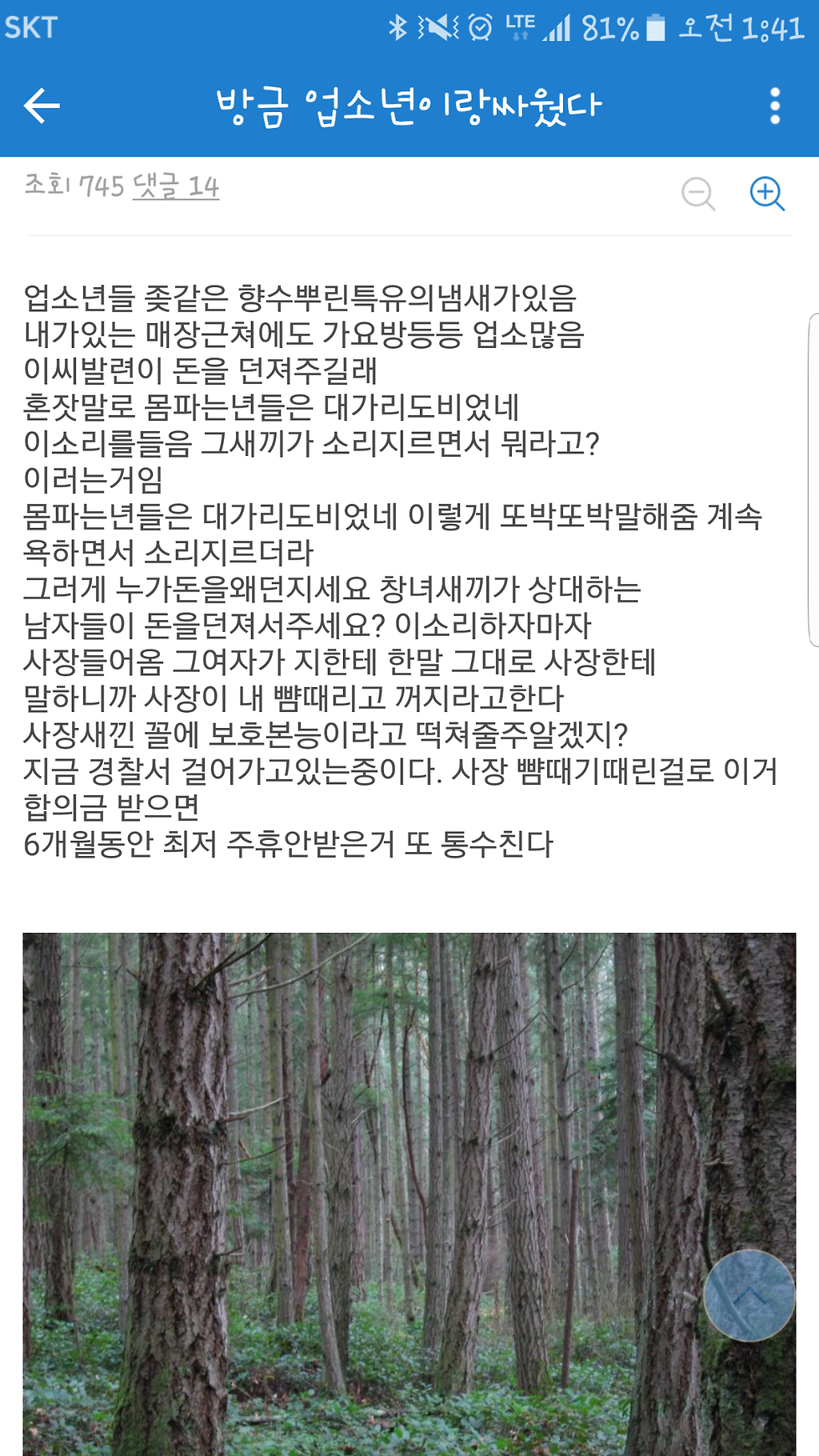88e0e60797b25775115b49b566946d03.png