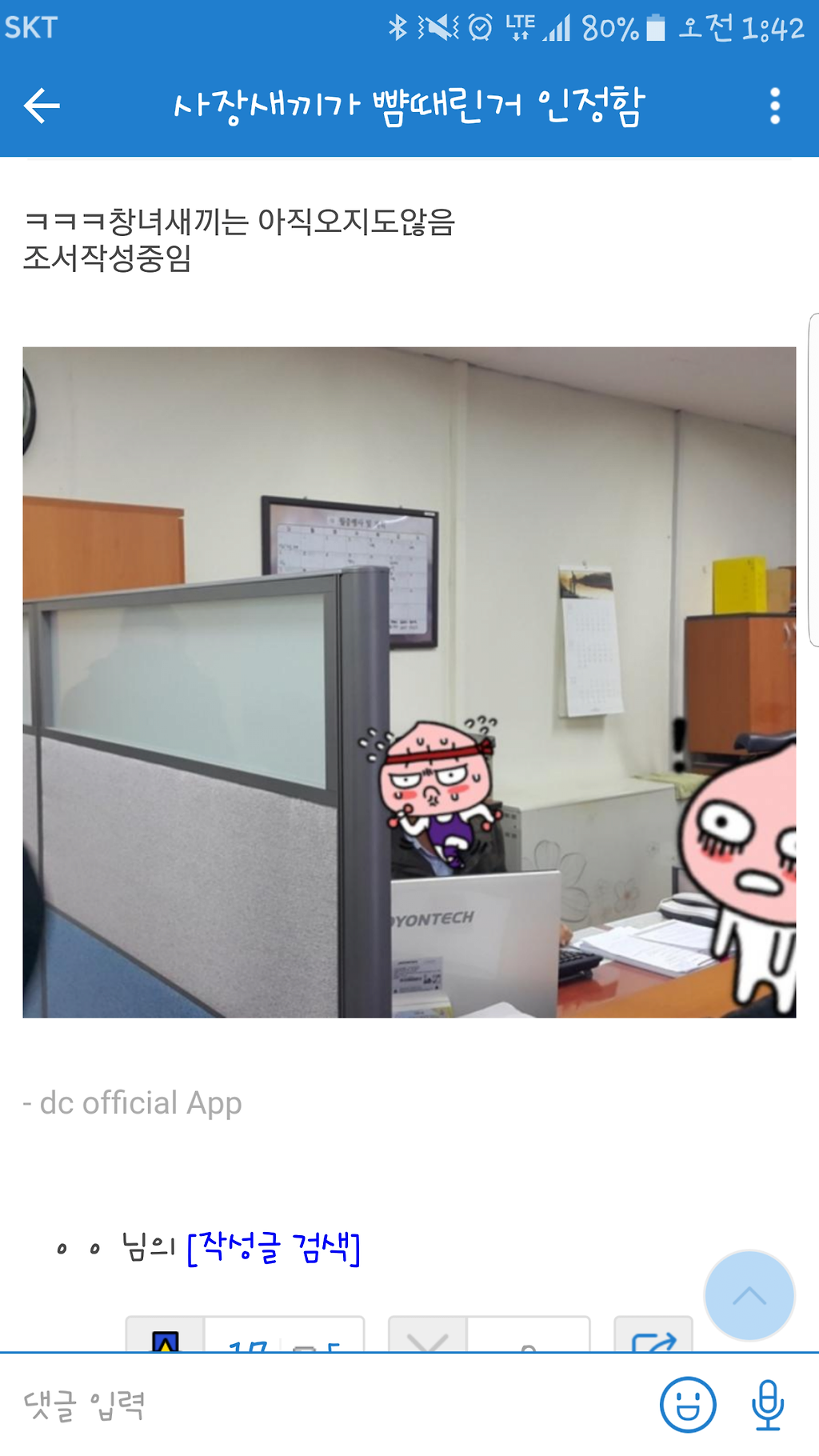 c8de5b973886ad403a7acac93a9859f1.png
