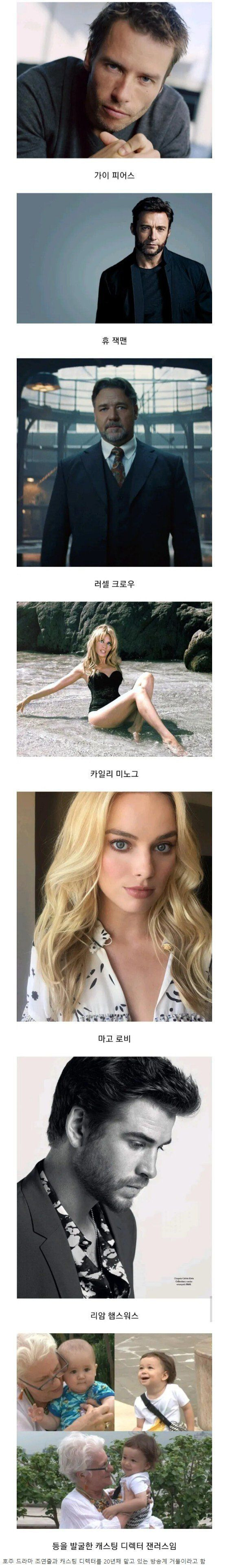 샘해밍턴 어머니 직업.jpg