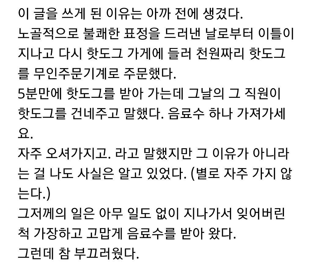 김짤.com_004.png