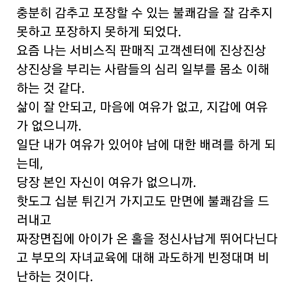 김짤.com_003.png