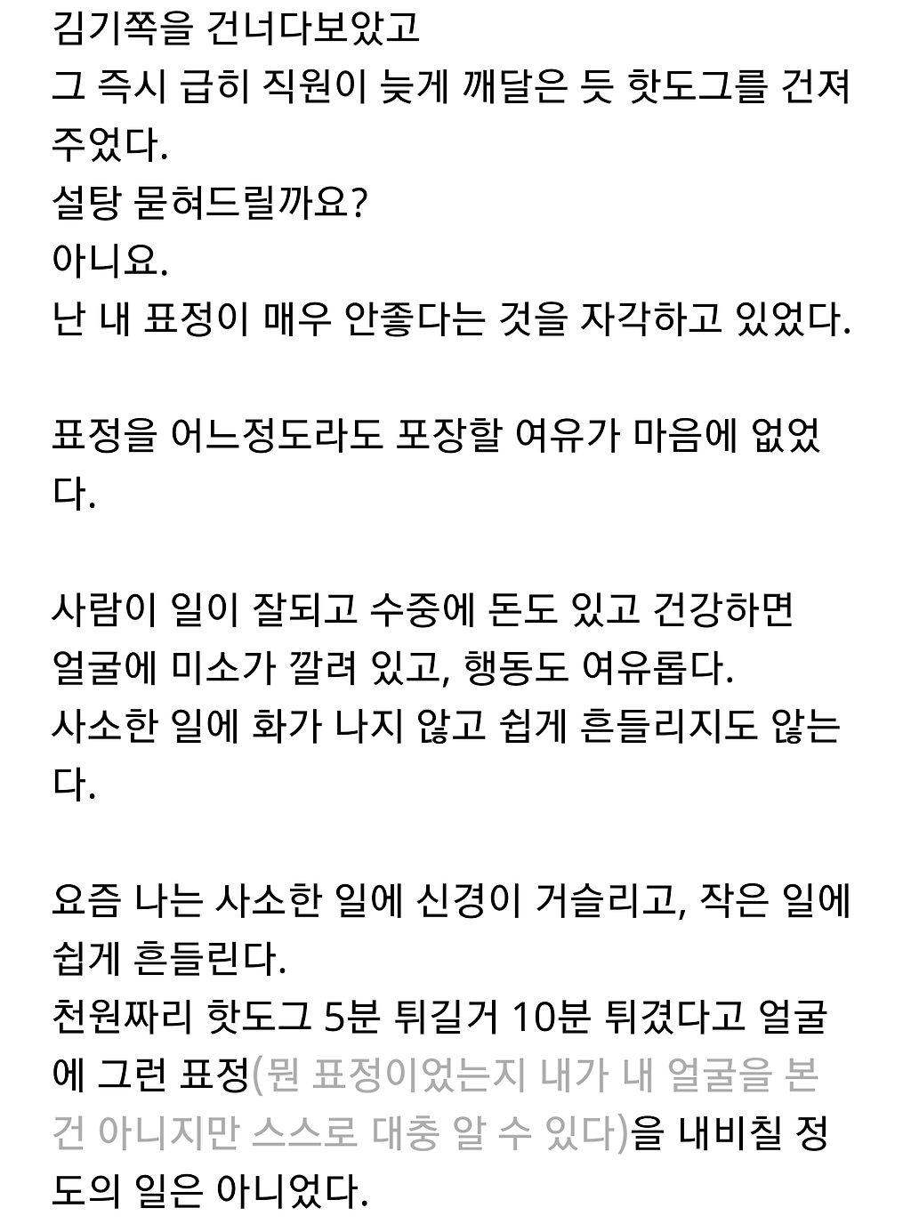김짤.com_002.png