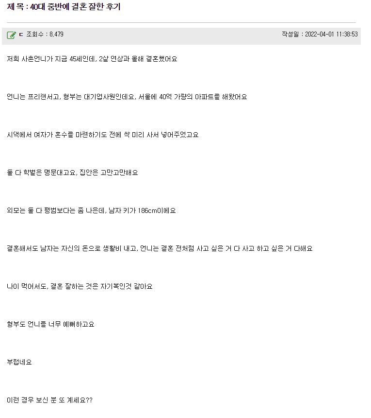 109DCA58-8AFC-4A0F-B601-FFBA4863551F.png