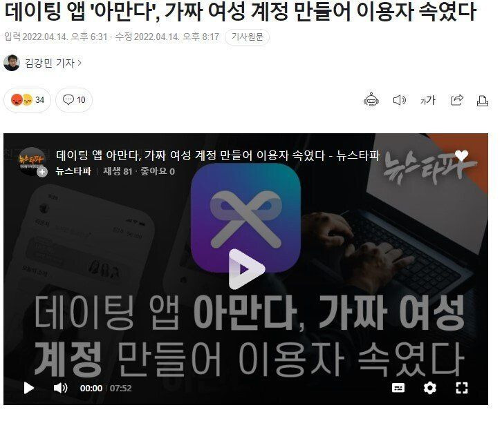 화면 캡처 2022-04-14 213924.jpg