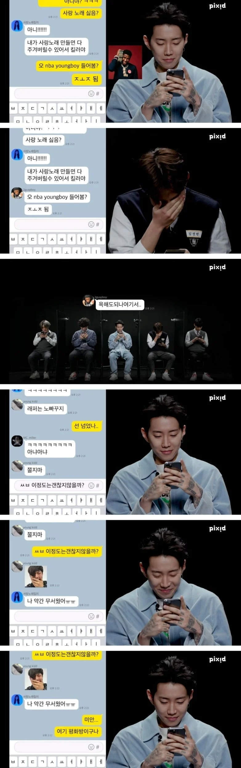 24post.co.kr_001.png