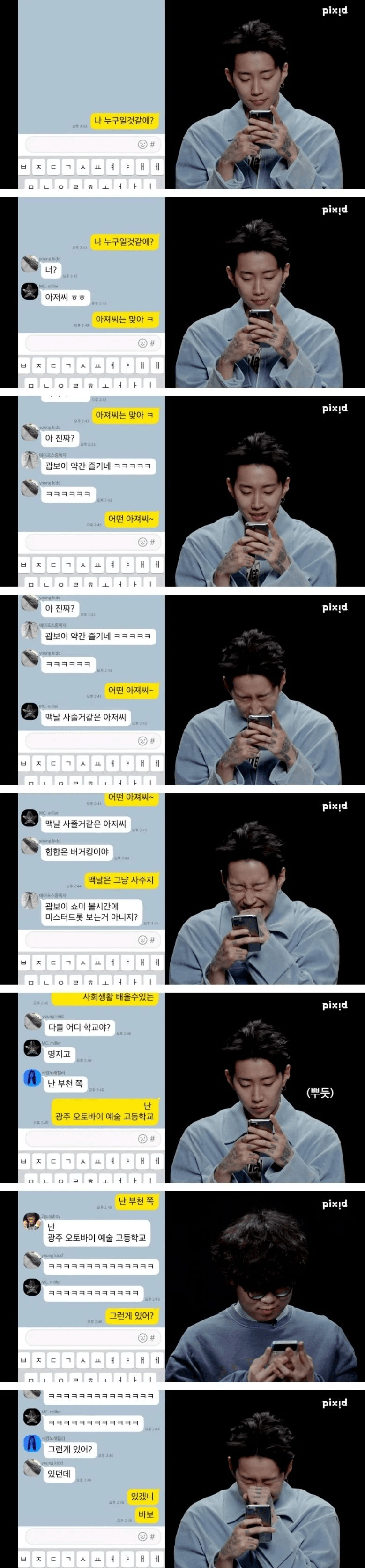 24post.co.kr_005.png