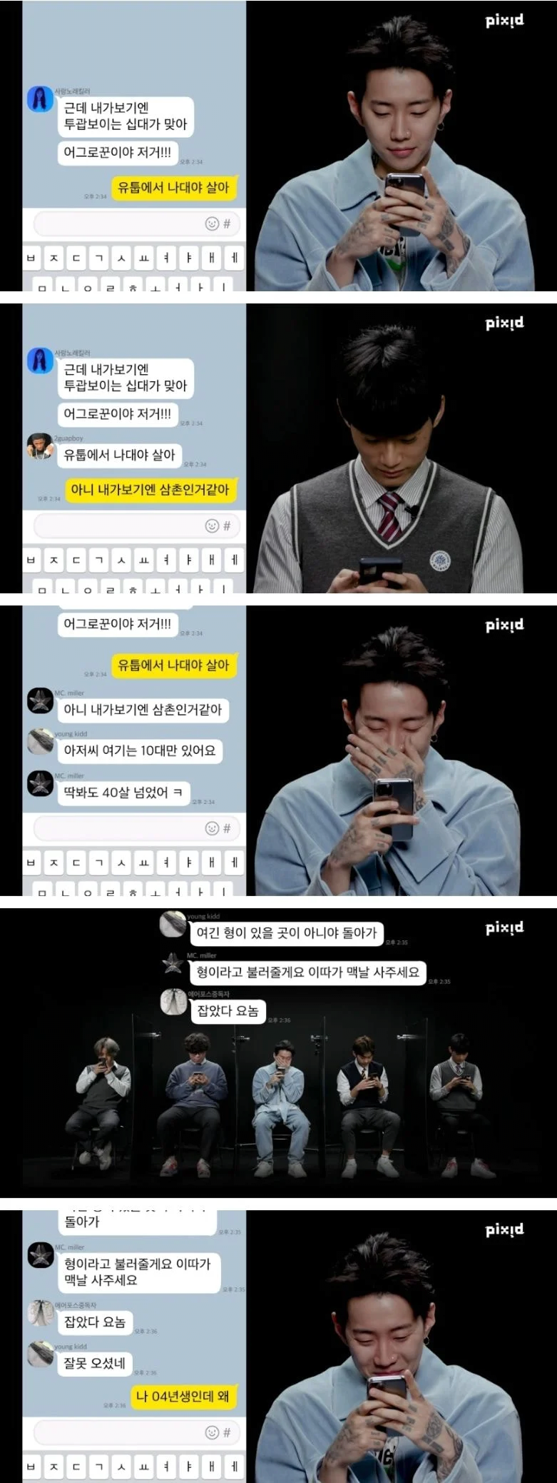 24post.co.kr_003.png