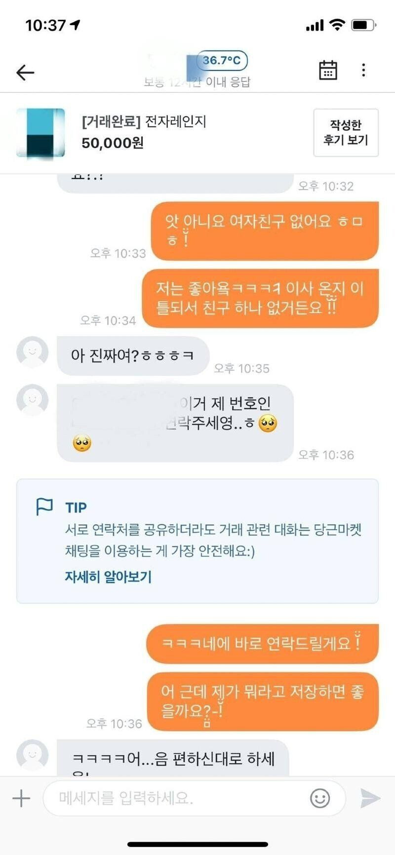 24post.co.kr_002.jpg