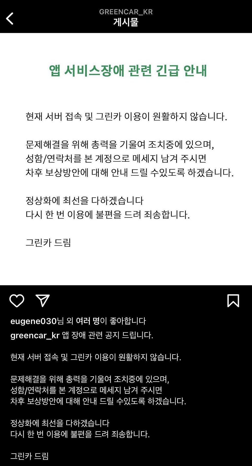 24post.co.kr_001.jpg