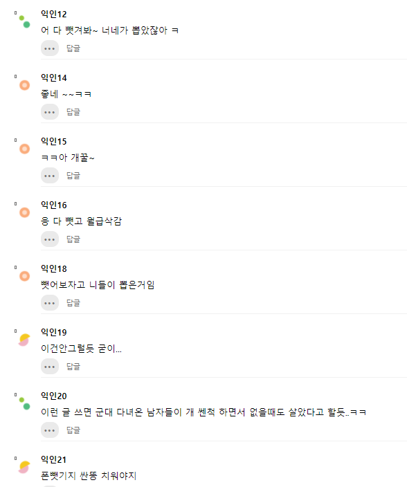 24post.co.kr_002.png