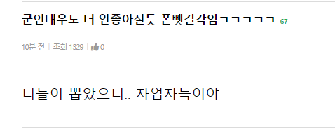 24post.co.kr_001.png