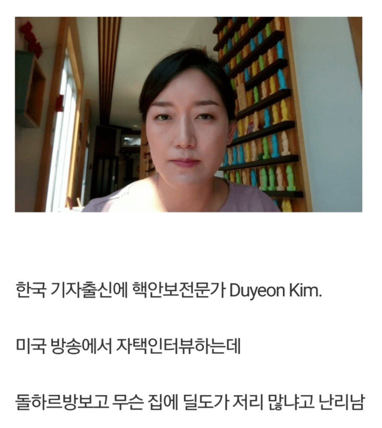 과거 미국을 놀라게 한 사진.png