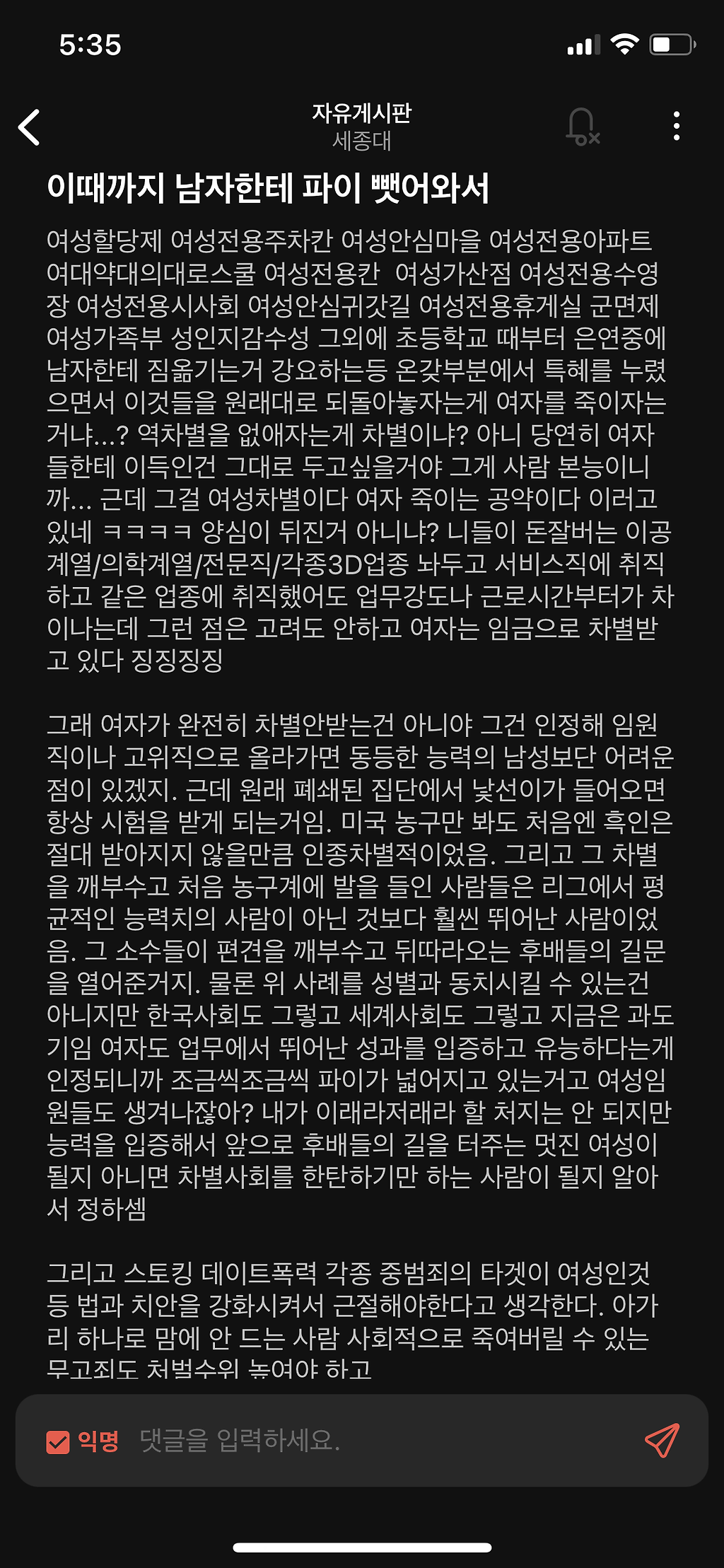 0d86b17f1a98bb762e2875a344c0a0b7.png