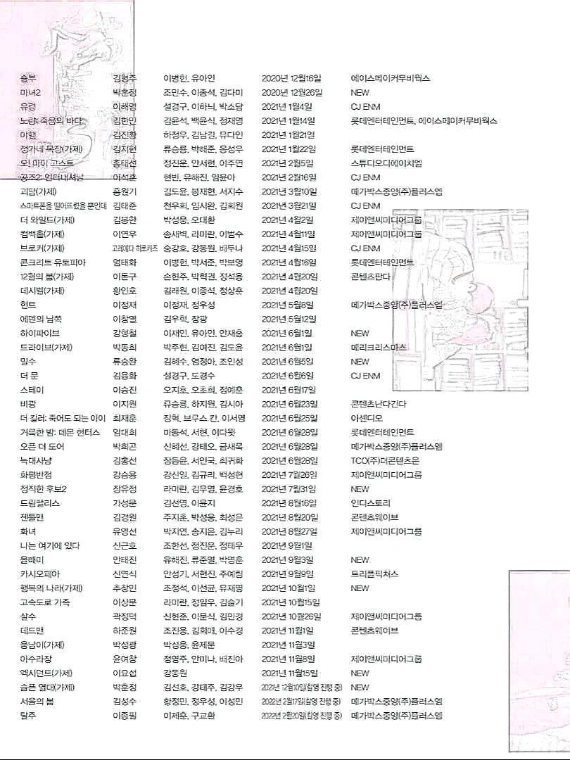 7BC9211A-AEF0-4FD4-956D-7F12B7A60D3D.webp.jpg