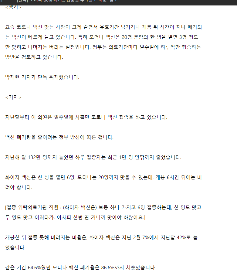 내다버린 세금.png