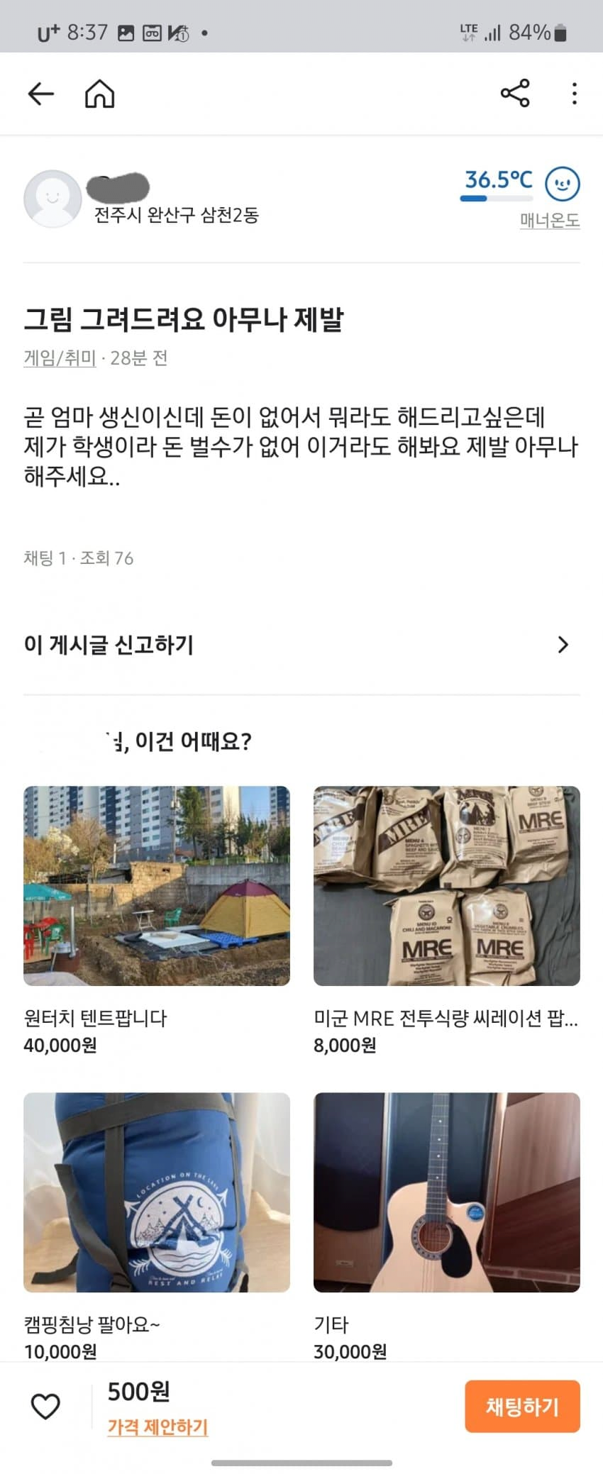 24post.co.kr_002.png