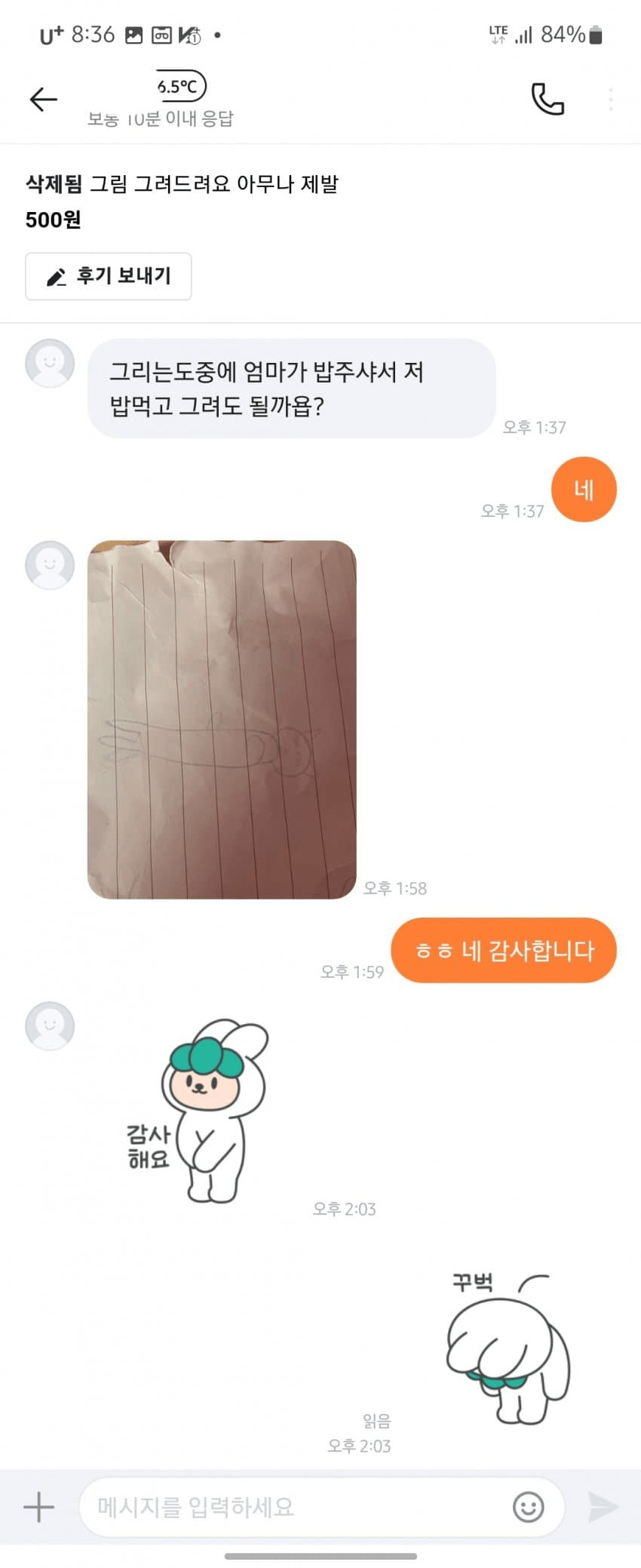 24post.co.kr_005.png
