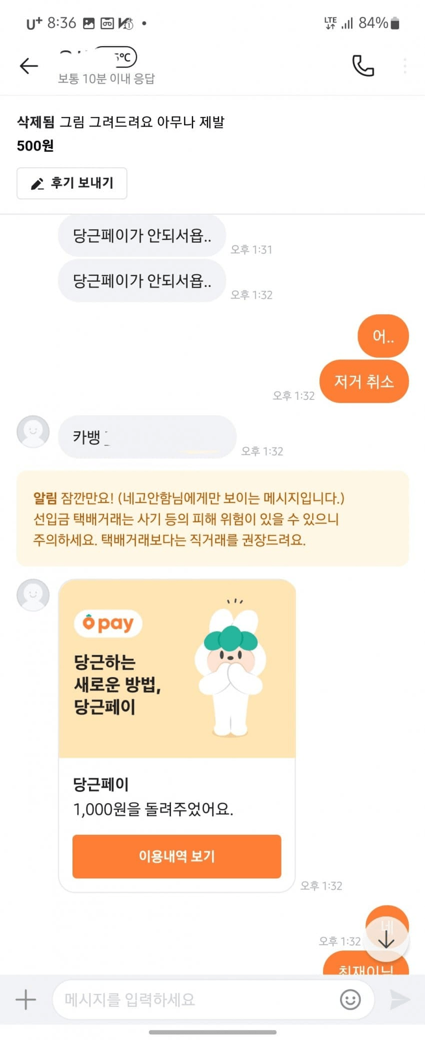 24post.co.kr_004.png