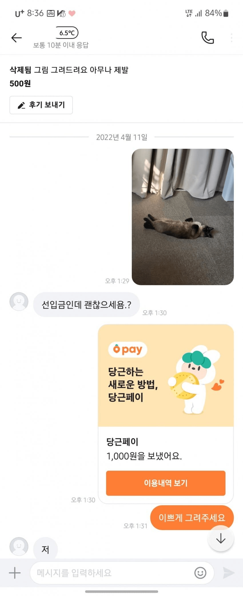 24post.co.kr_003.png