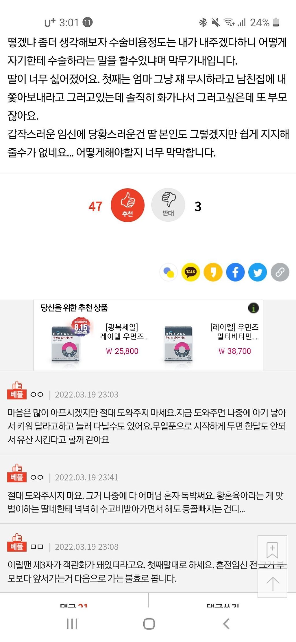 24post.co.kr_002.jpg