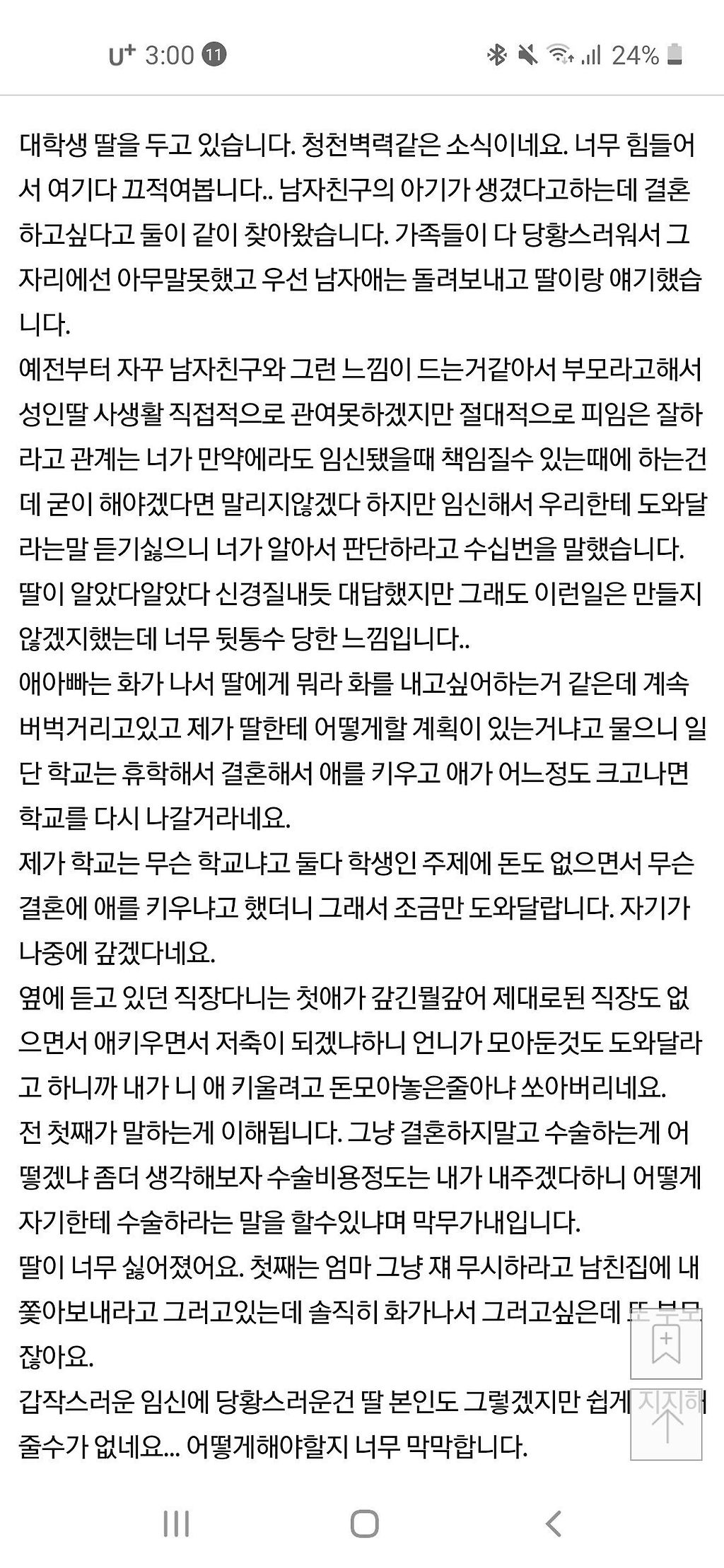 24post.co.kr_001.jpg