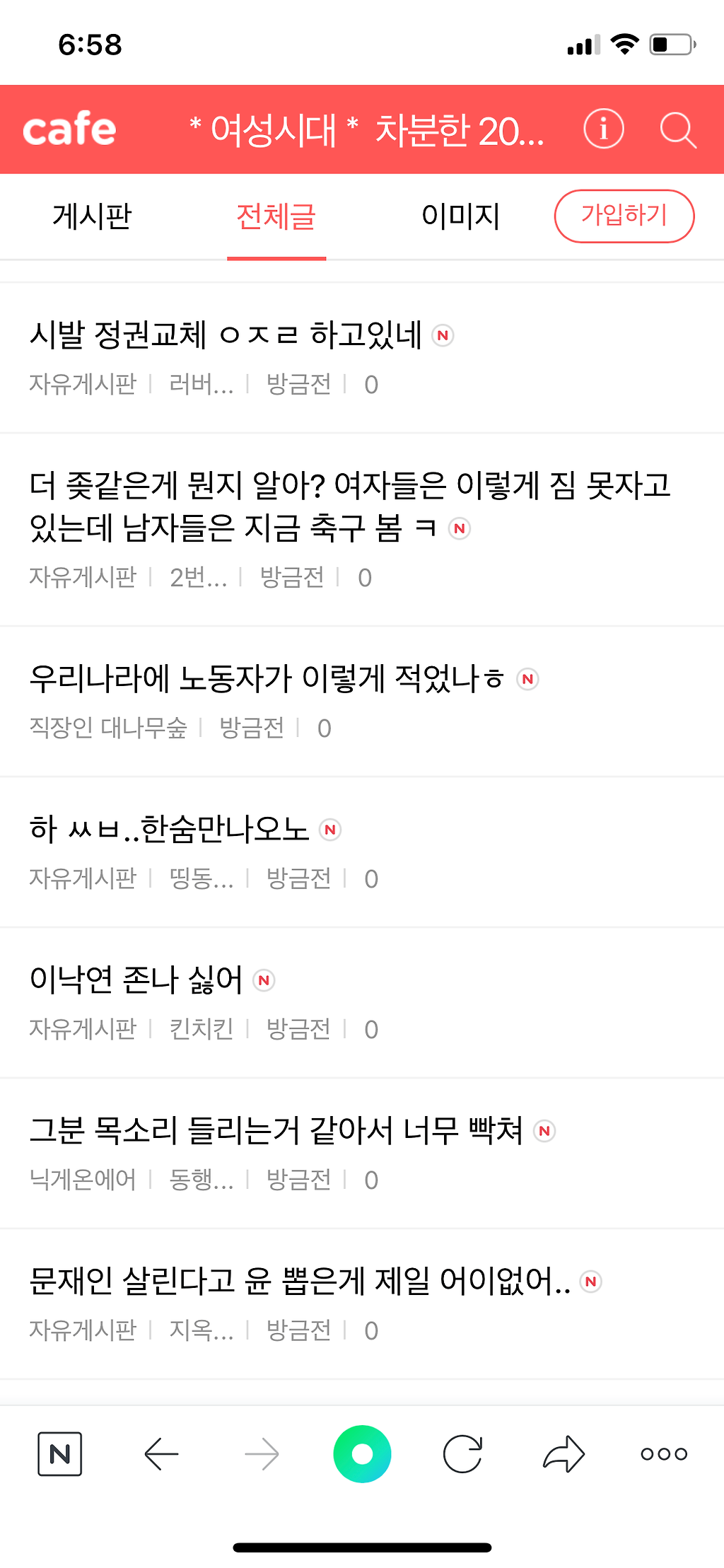 24post.co.kr_001.png