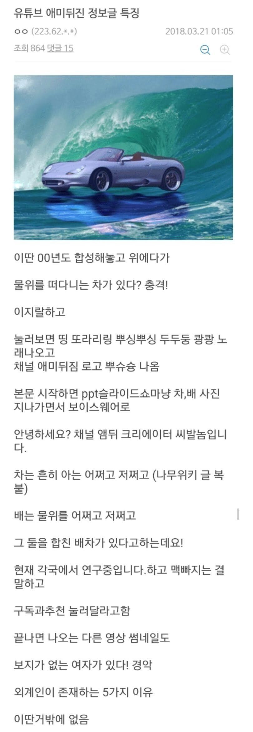 Screenshot_20180324-165703.jpg