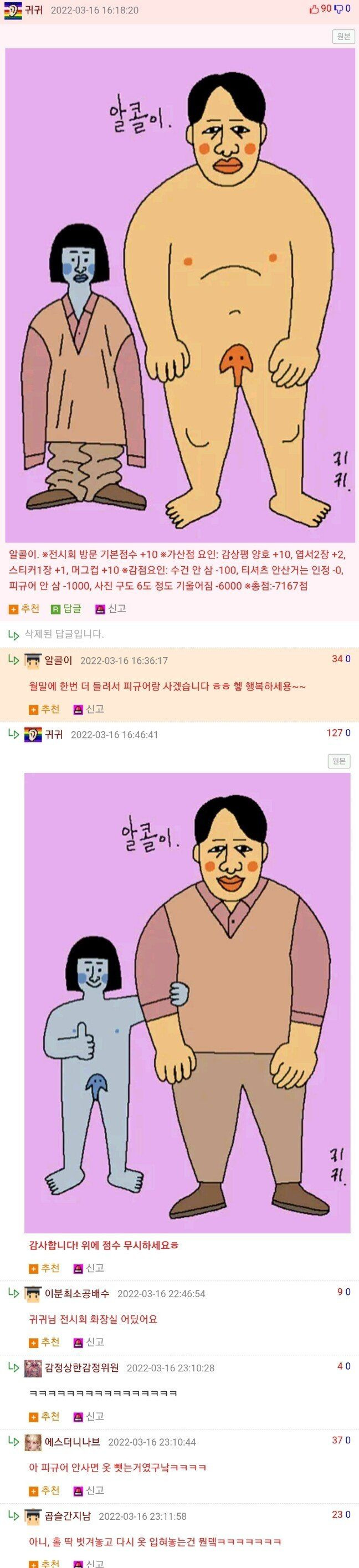 김짤.com_003.jpg