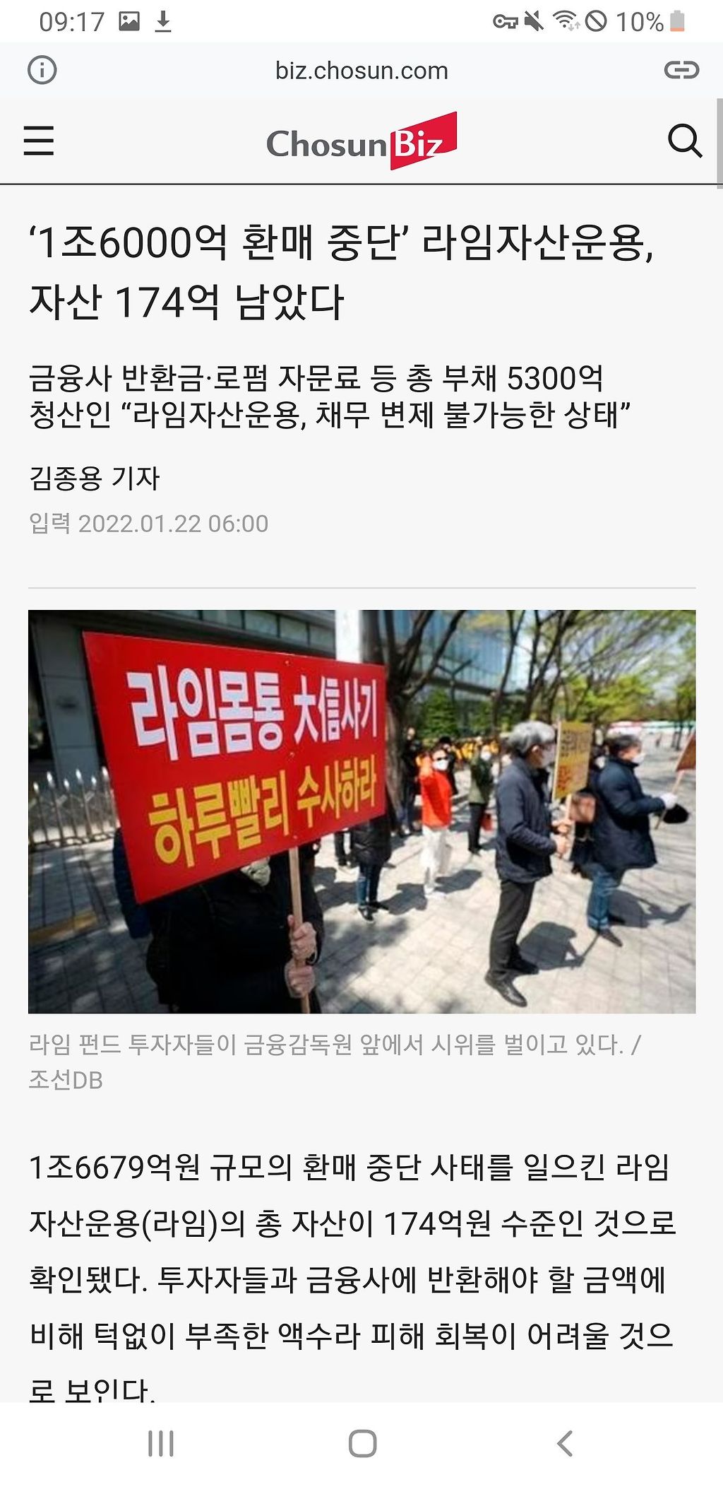 Screenshot_20220417-091731_Samsung Internet.jpg