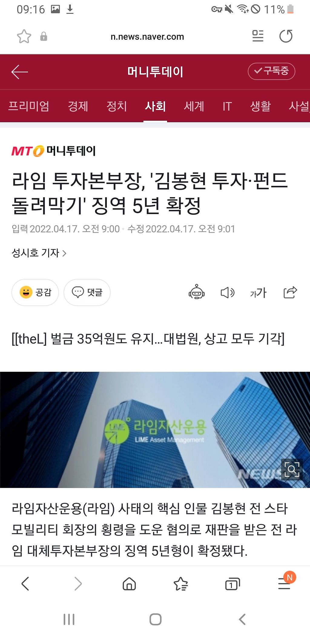 Screenshot_20220417-091700_Samsung Internet.jpg