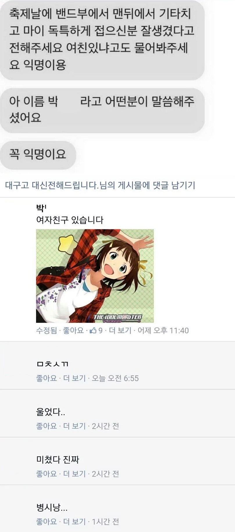 bd2465bbf3a35d5d0f71a2f544e41bb0.png