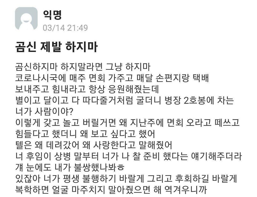 Screenshot_20220314-222652_Everytime.jpg