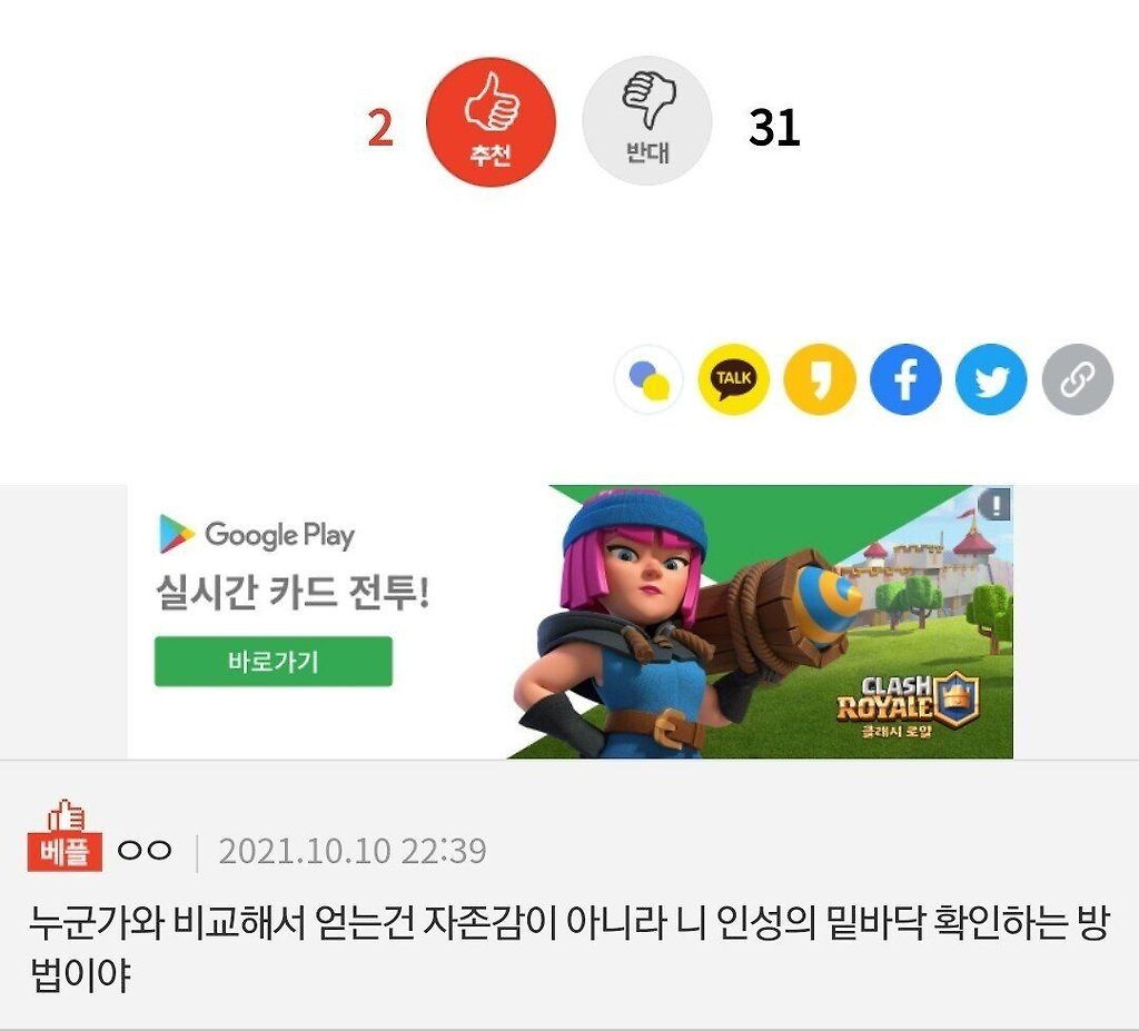 SmartSelect_20211011-001717_Chrome.jpg