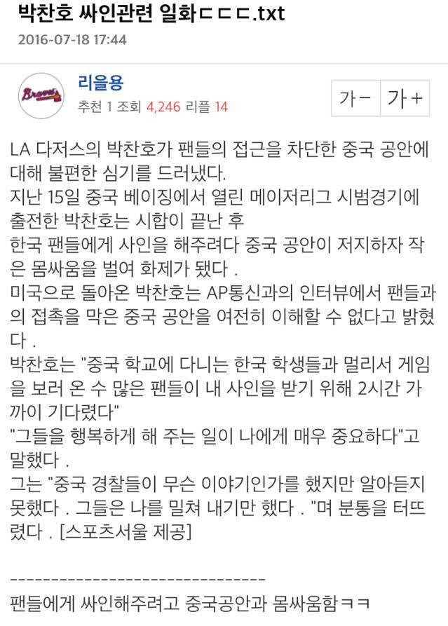 김짤.com_006.jpg