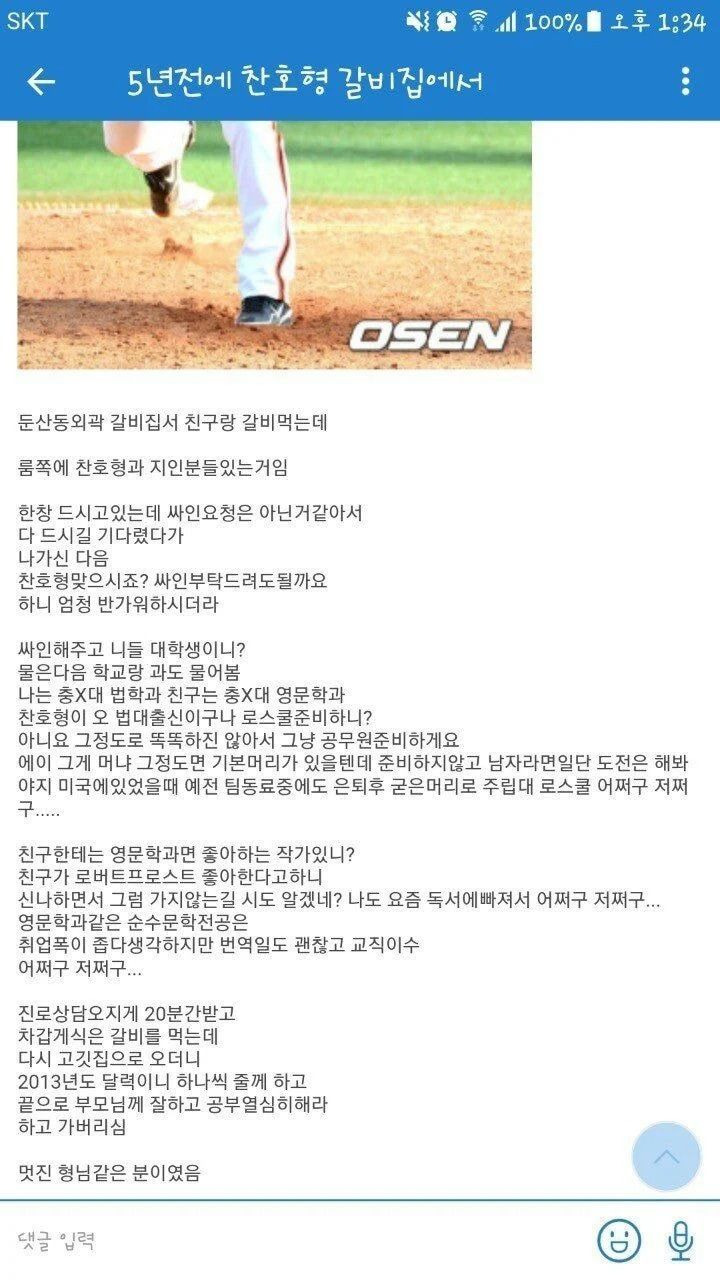 김짤.com_003.jpg