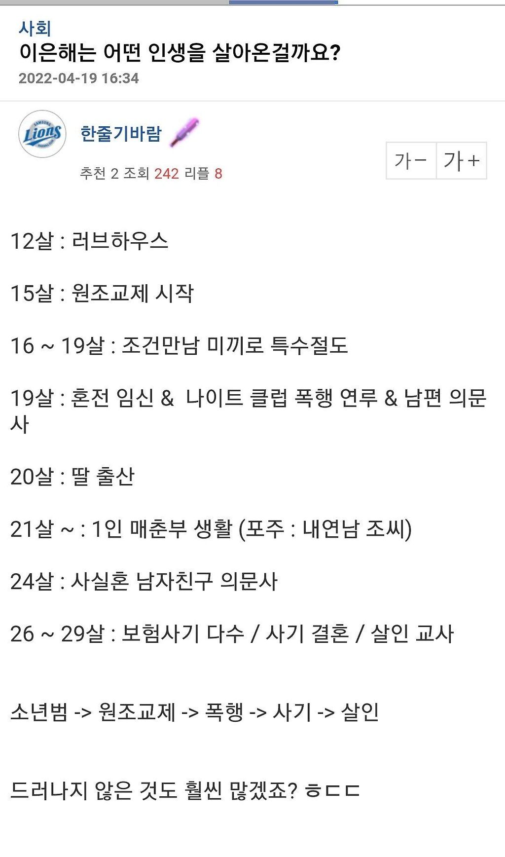 Screenshot_20220419-163920_Samsung Internet.jpg