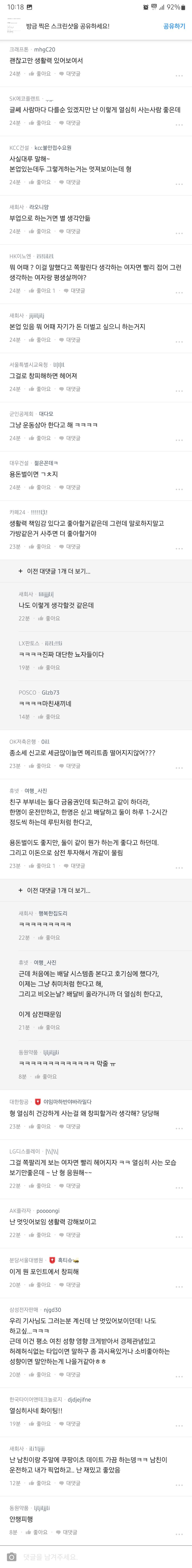 김짤.com_002.jpg