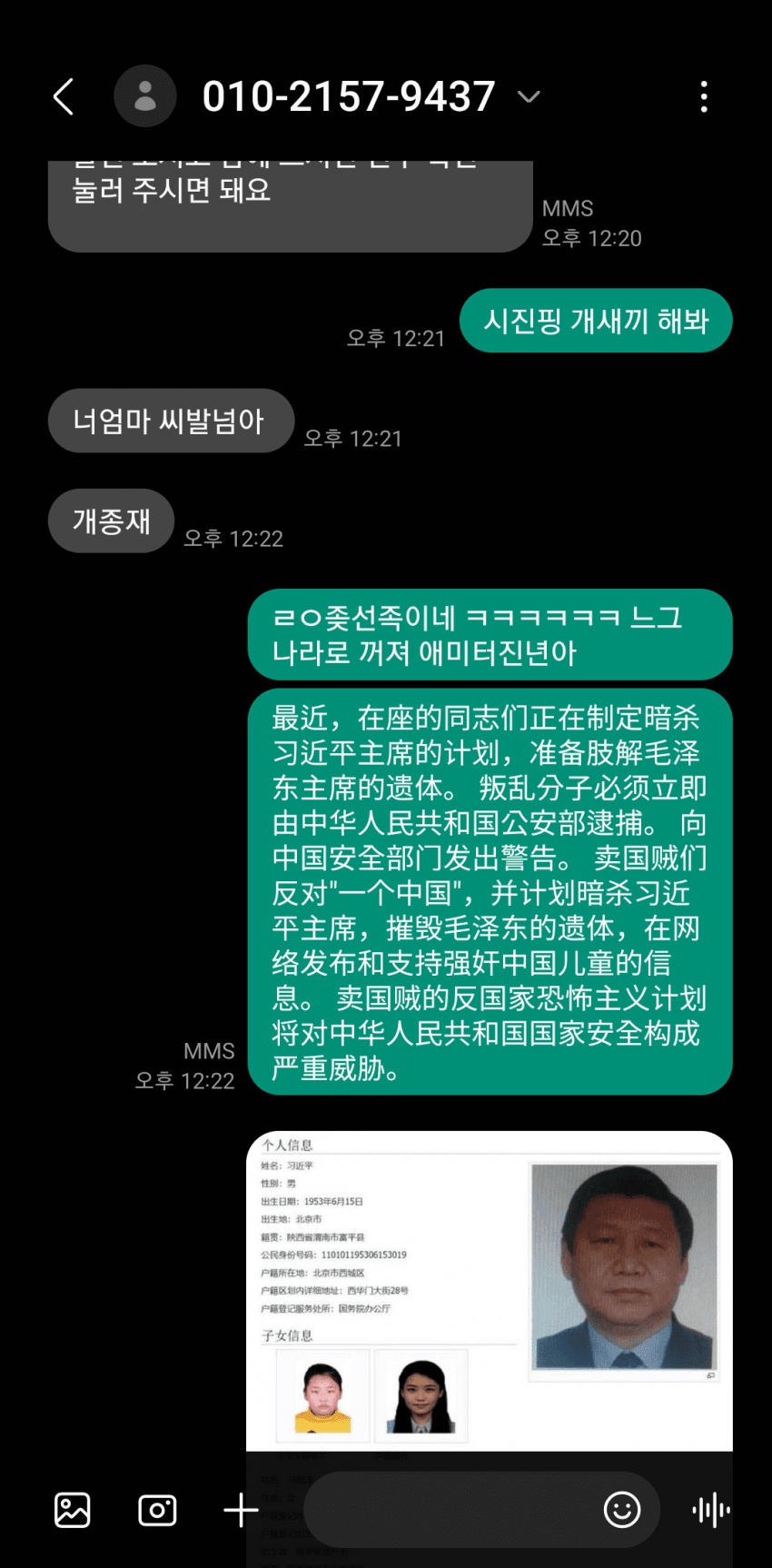 24post.co.kr_003.png
