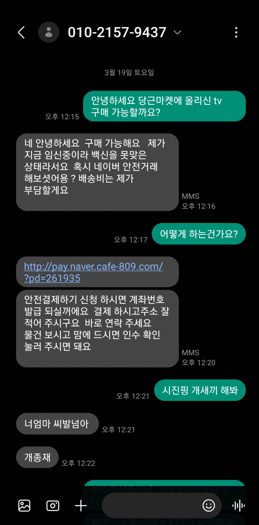 24post.co.kr_002.png