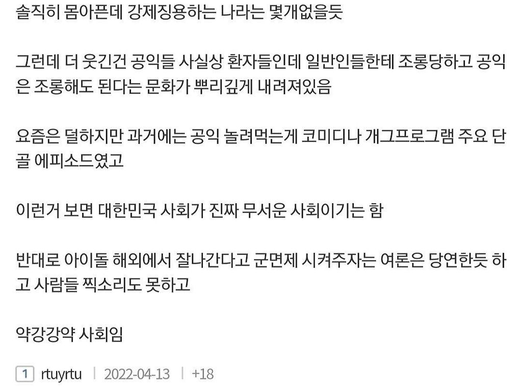 Screenshot_20220415-103316_Gallery.jpg
