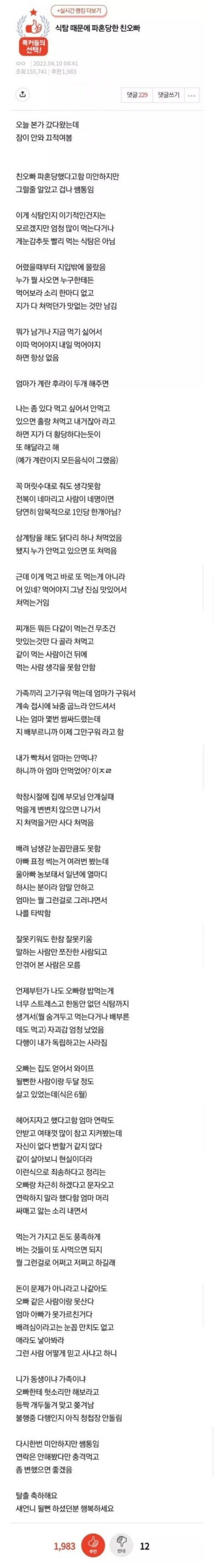 Screenshot_20220412-171805_KakaoTalk.jpg