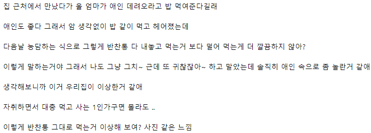 11DEA1AA-9A7D-4D59-9ED8-279C01547816.png