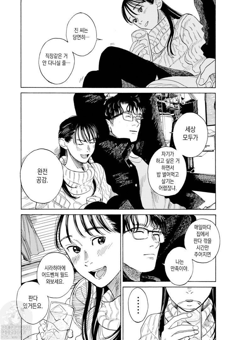 24post.co.kr_020.jpg