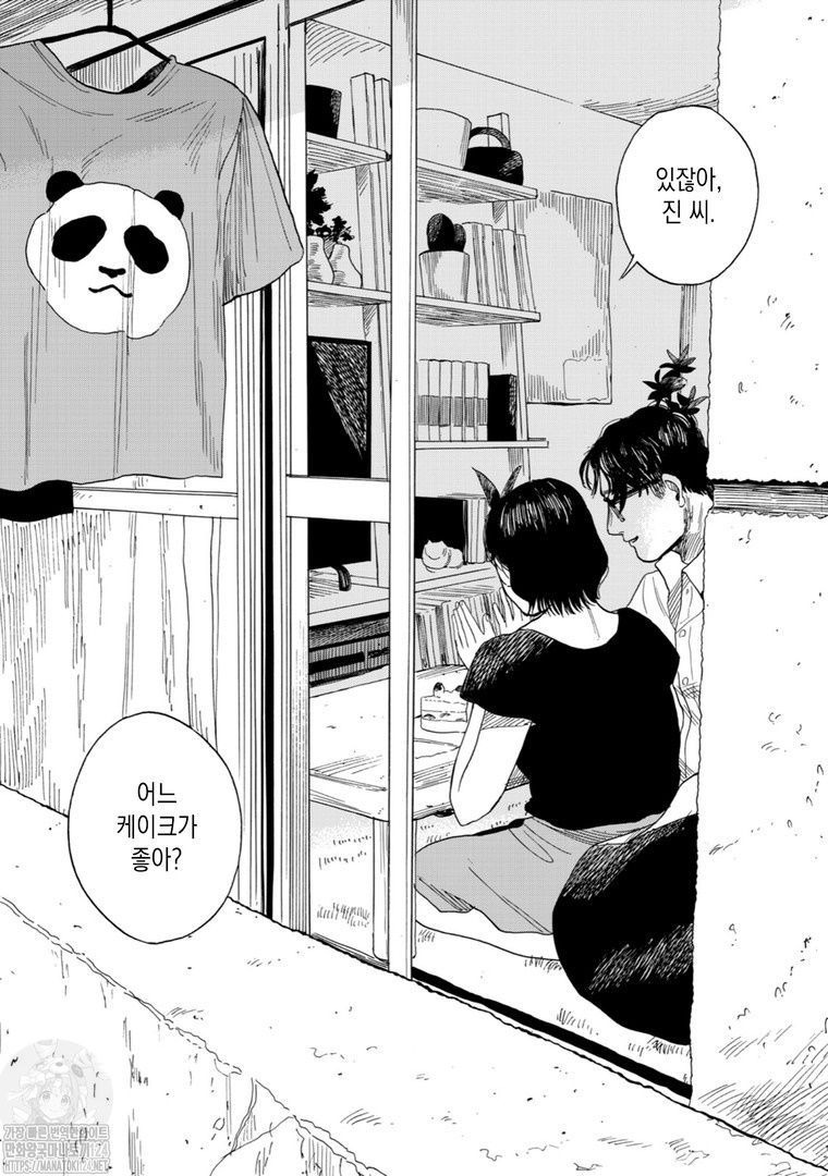 24post.co.kr_041.jpg