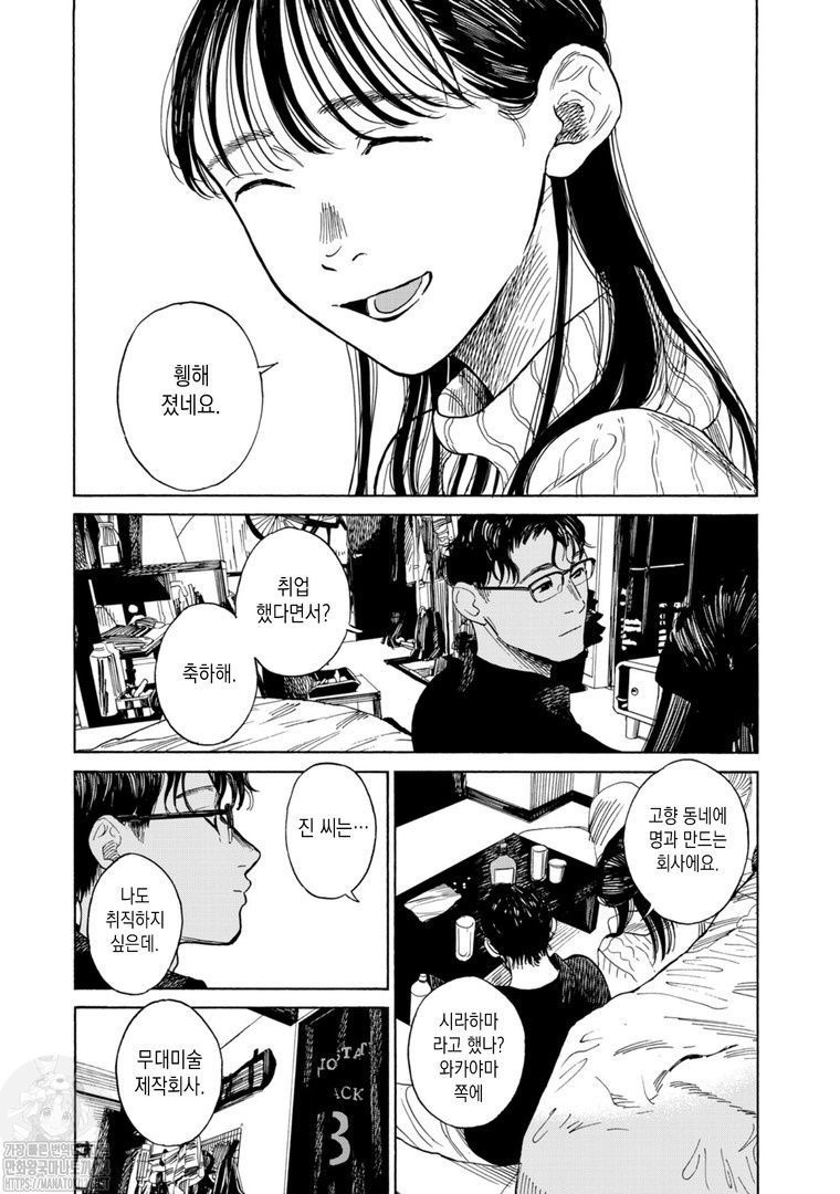 24post.co.kr_019.jpg