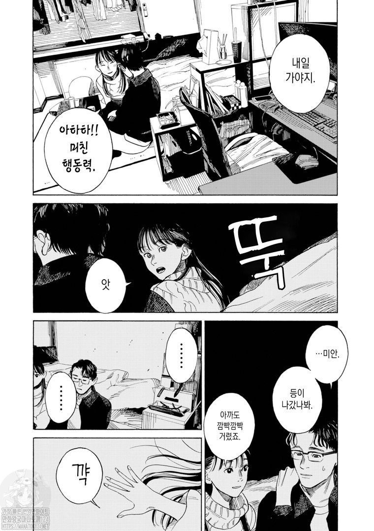 24post.co.kr_021.jpg