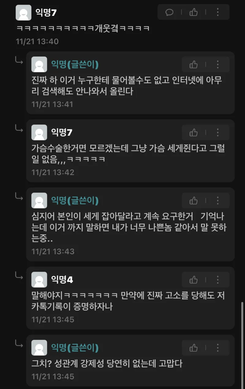 24post.co.kr_004.png