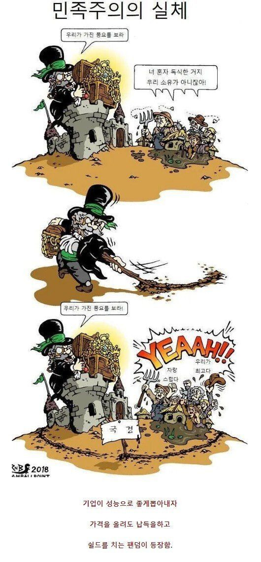대기업.jpg