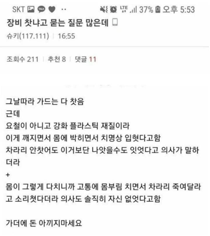 김짤.com_004.jpg
